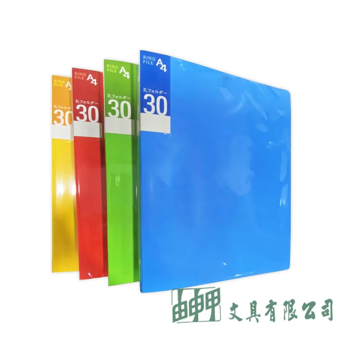 誌揚文具 PP-A4 30孔夾(橫紋)R