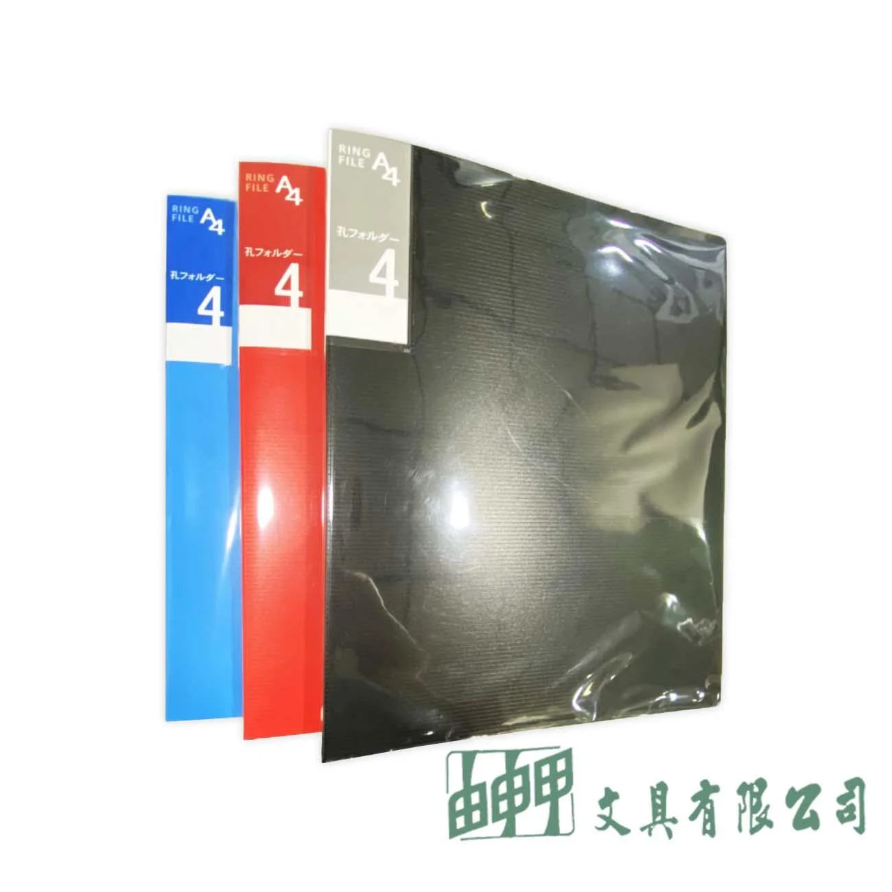 誌揚文具 A4 3/4圓型四孔夾
