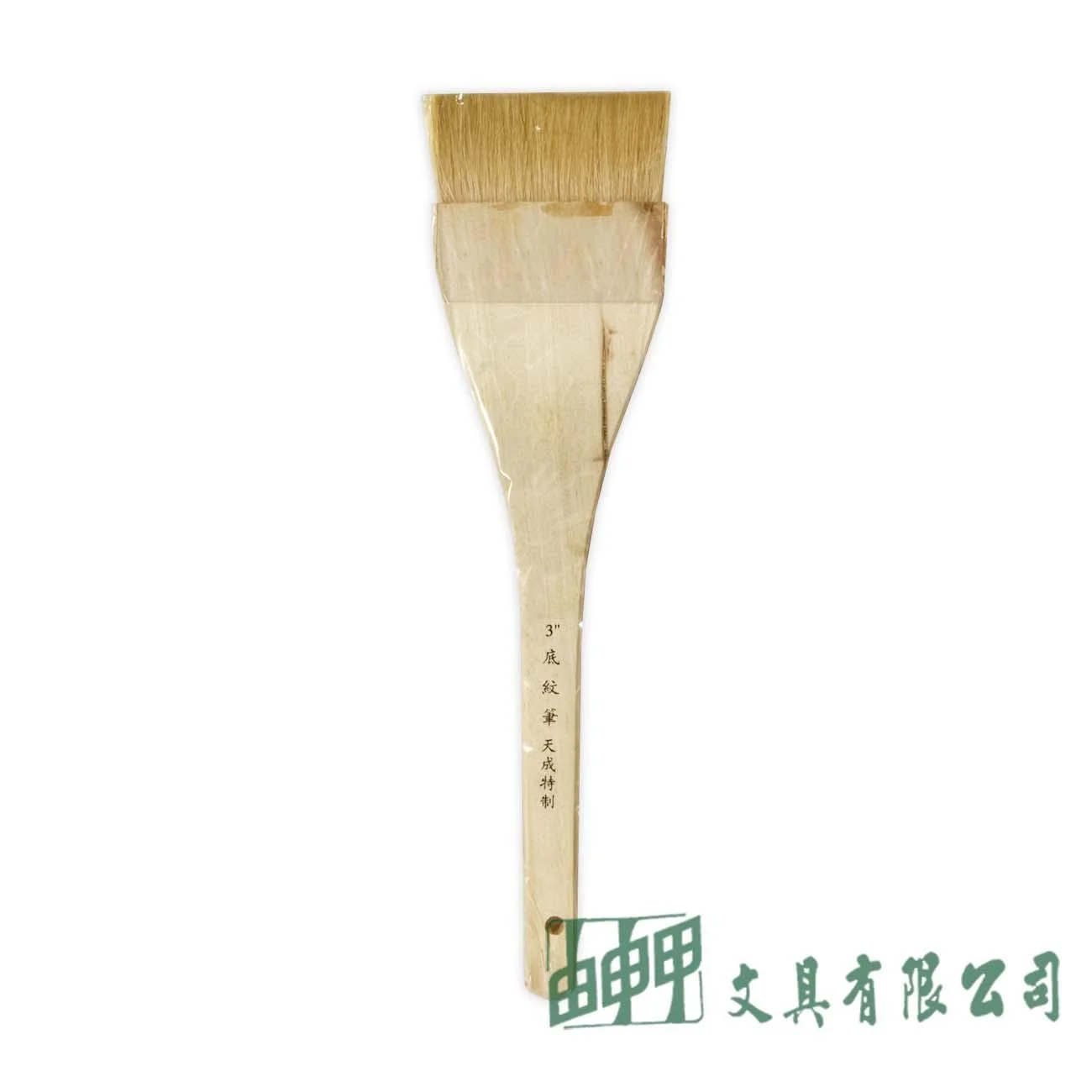 天成 3吋 日式羊氈排筆