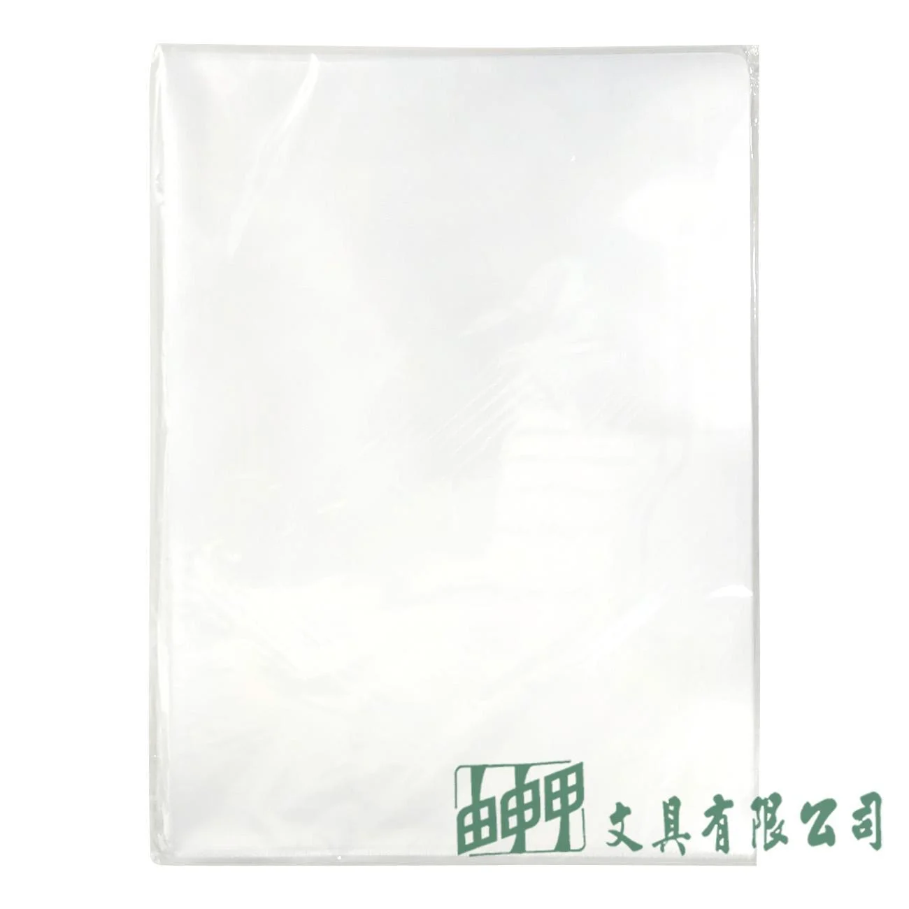 由申甲 A3透明L夾(12入)
