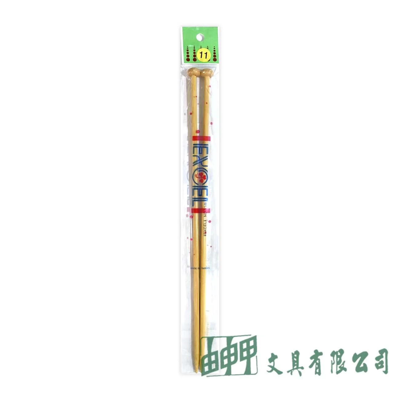 EXOEL No.11 竹棒針2支1組