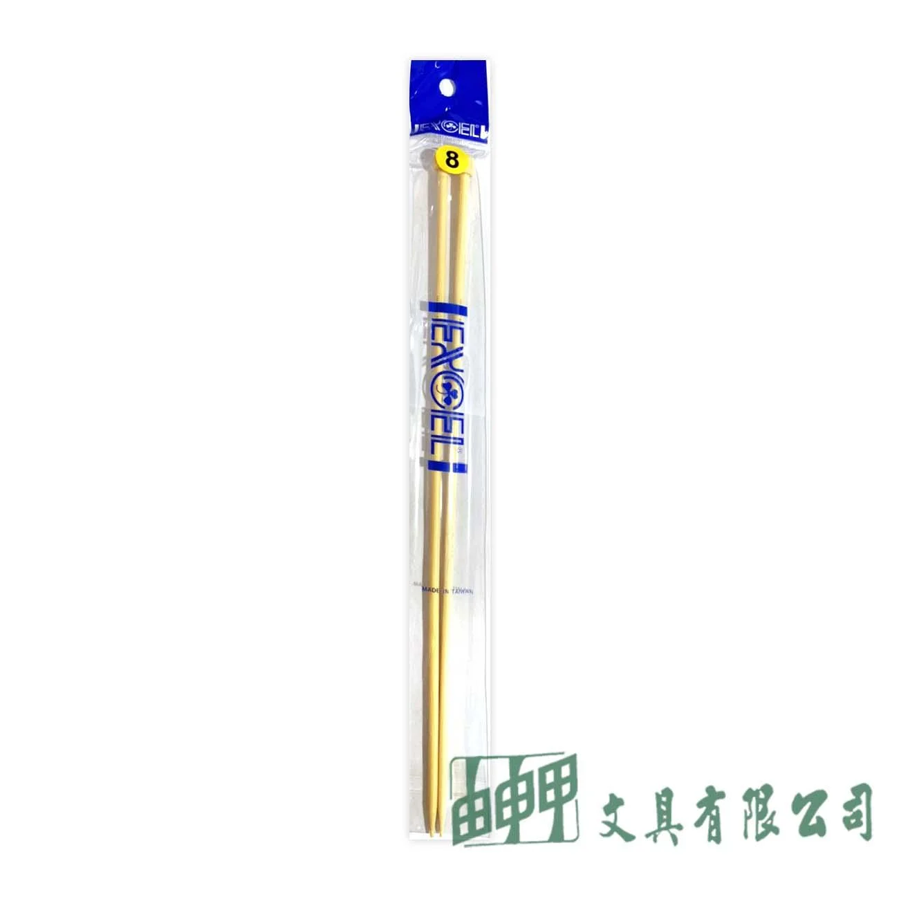 EXOEL 竹棒針2支1組 4.5mm