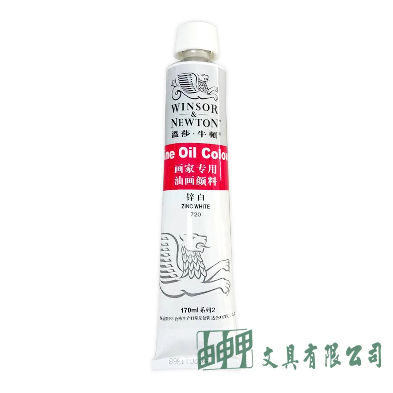 牛頓 油畫顏料/170ml