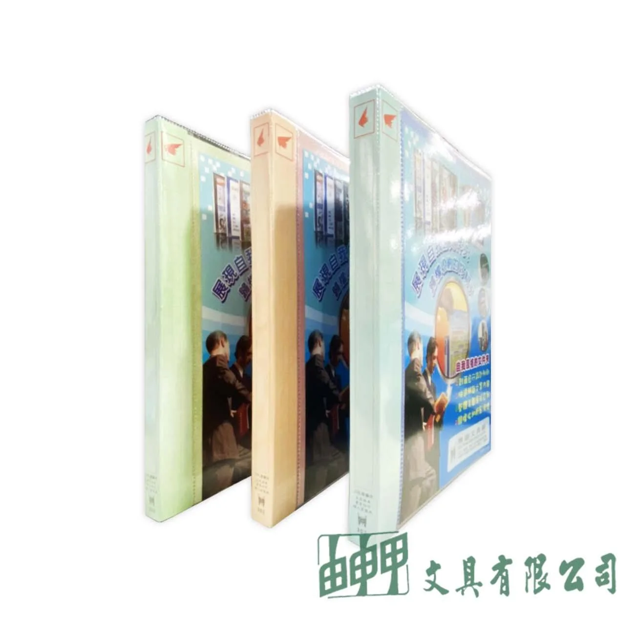 鼎盛文具 302 30孔活頁彩色目錄附內頁2張