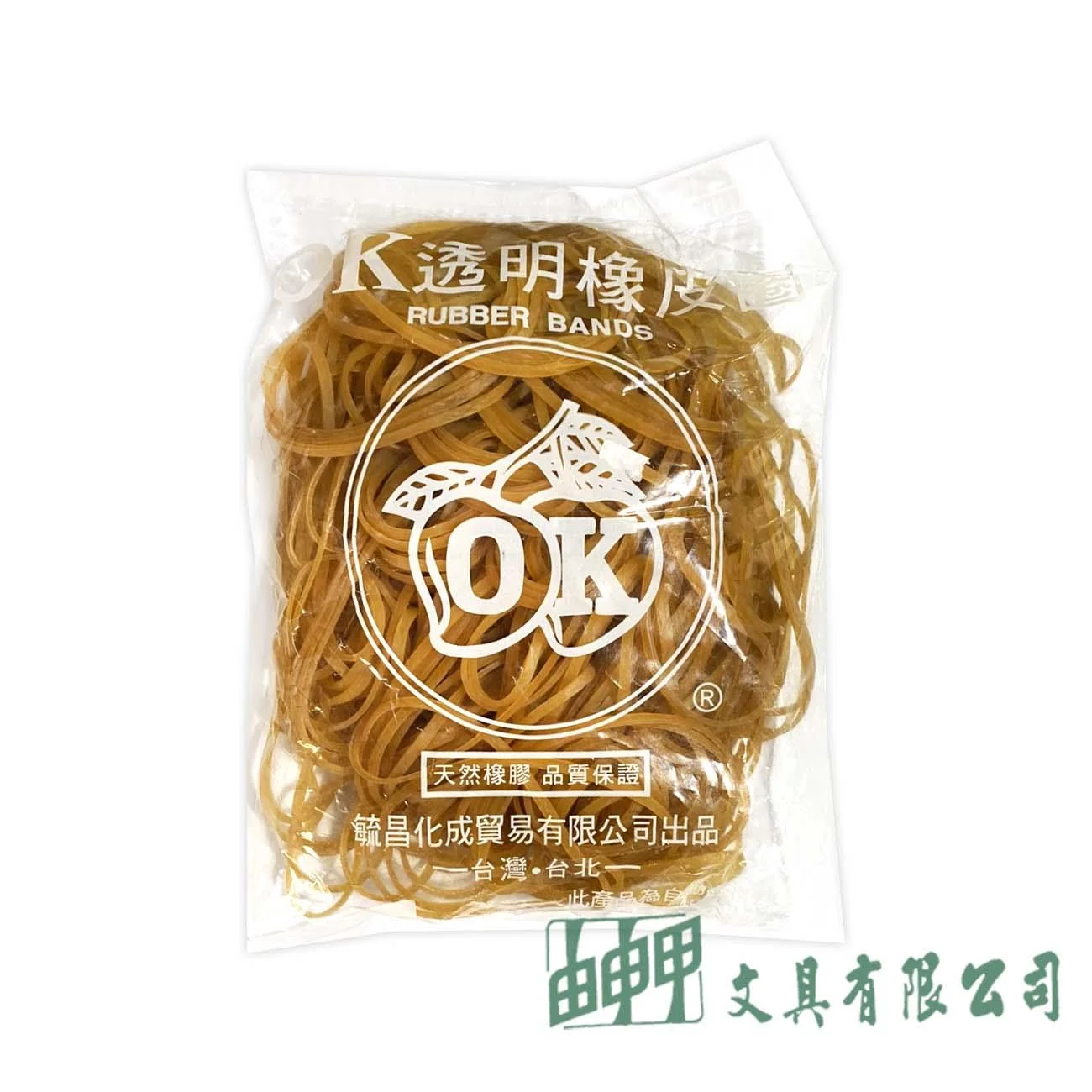 由申甲 橡皮圈#30*8兩
