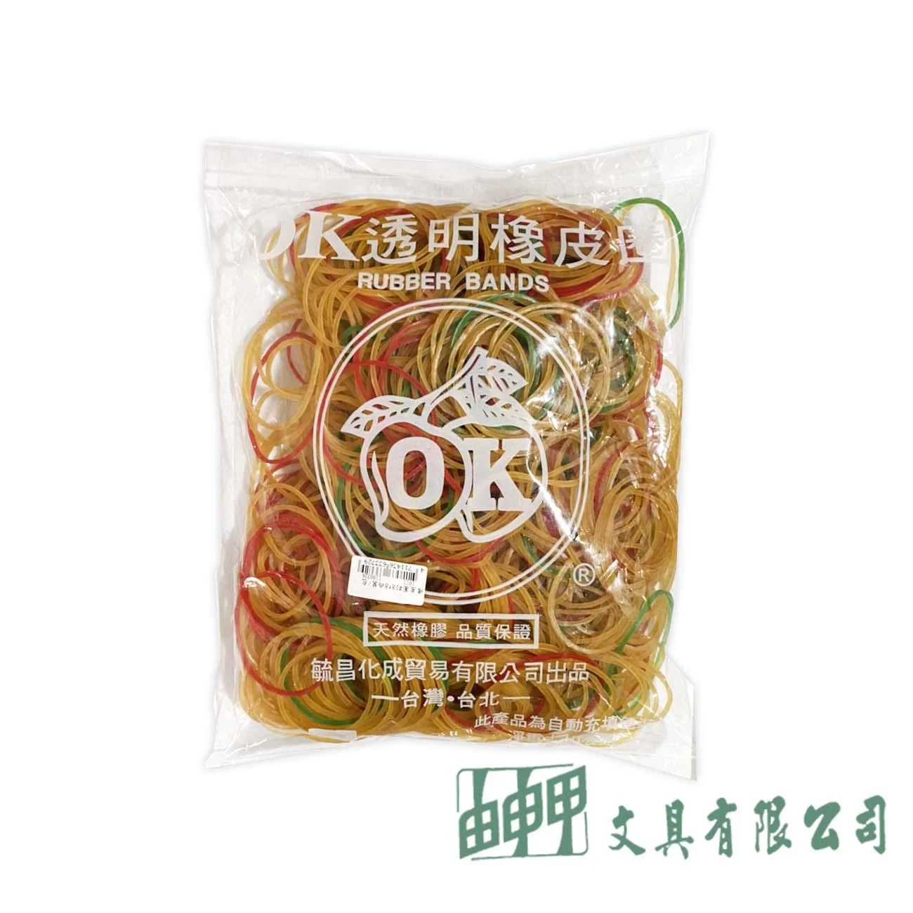由申甲 橡皮圈#18*8兩