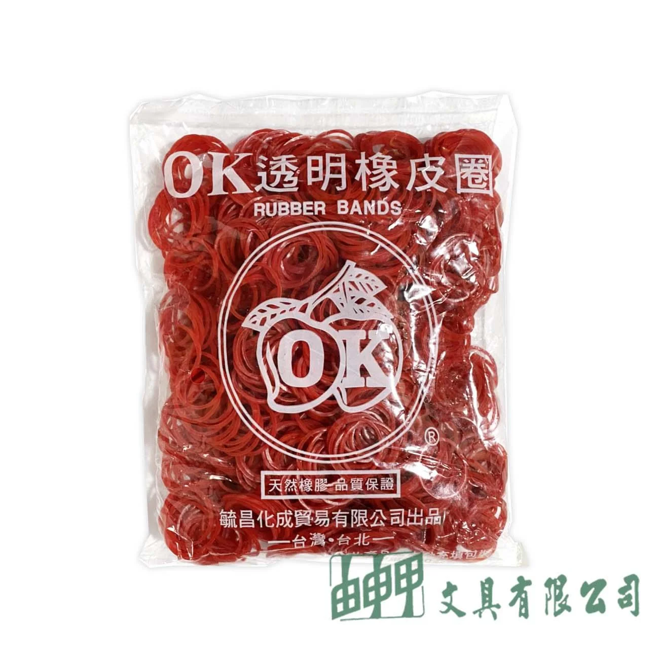 由申甲 橡皮圈#14*8兩