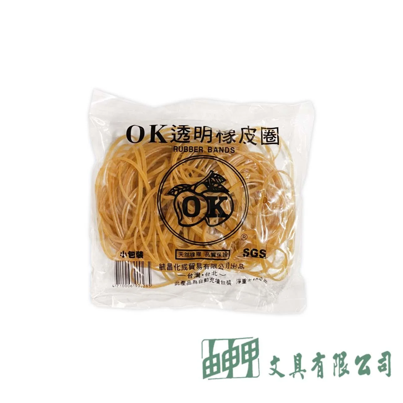 由申甲 橡皮圈#30*4兩