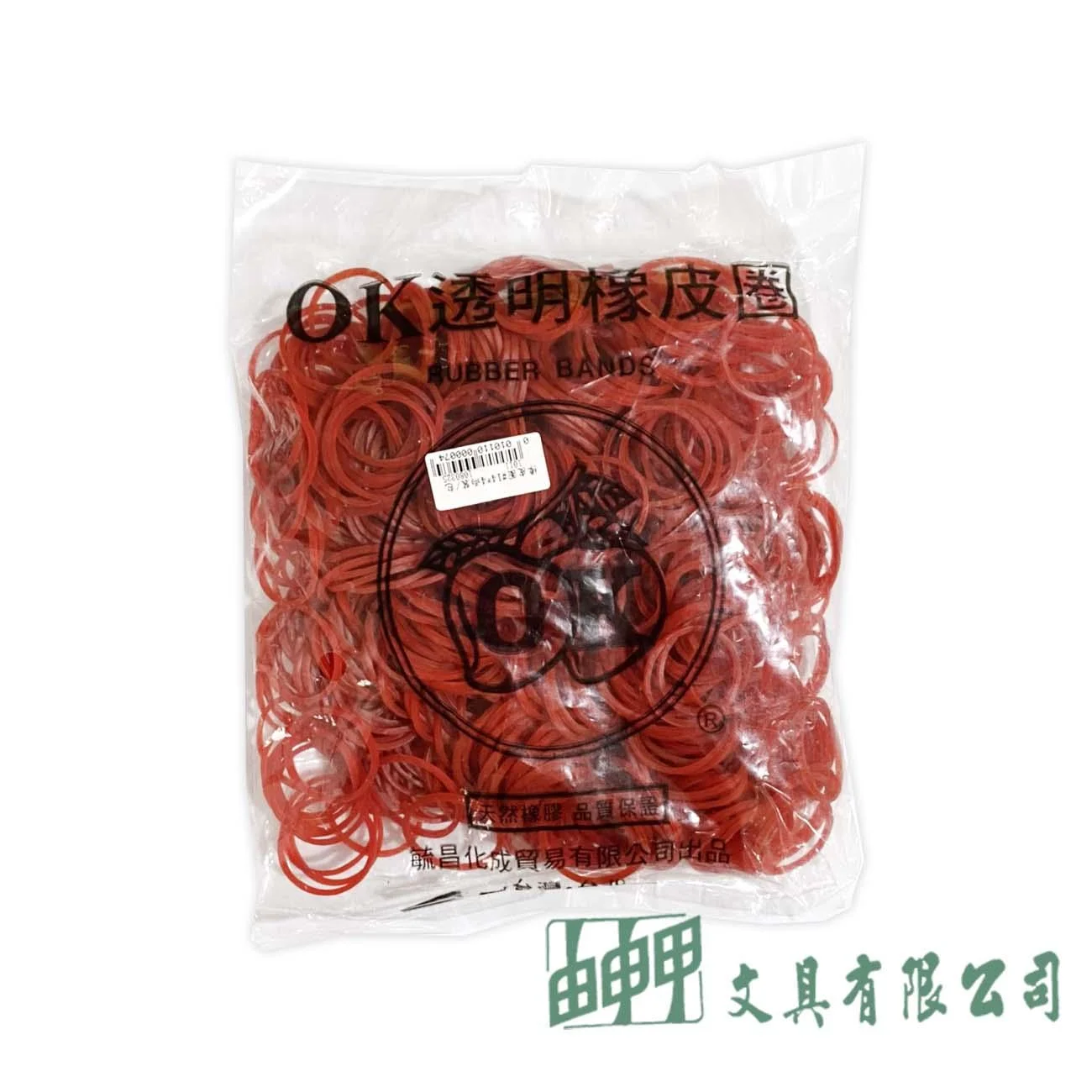 由申甲 橡皮圈#14*4兩
