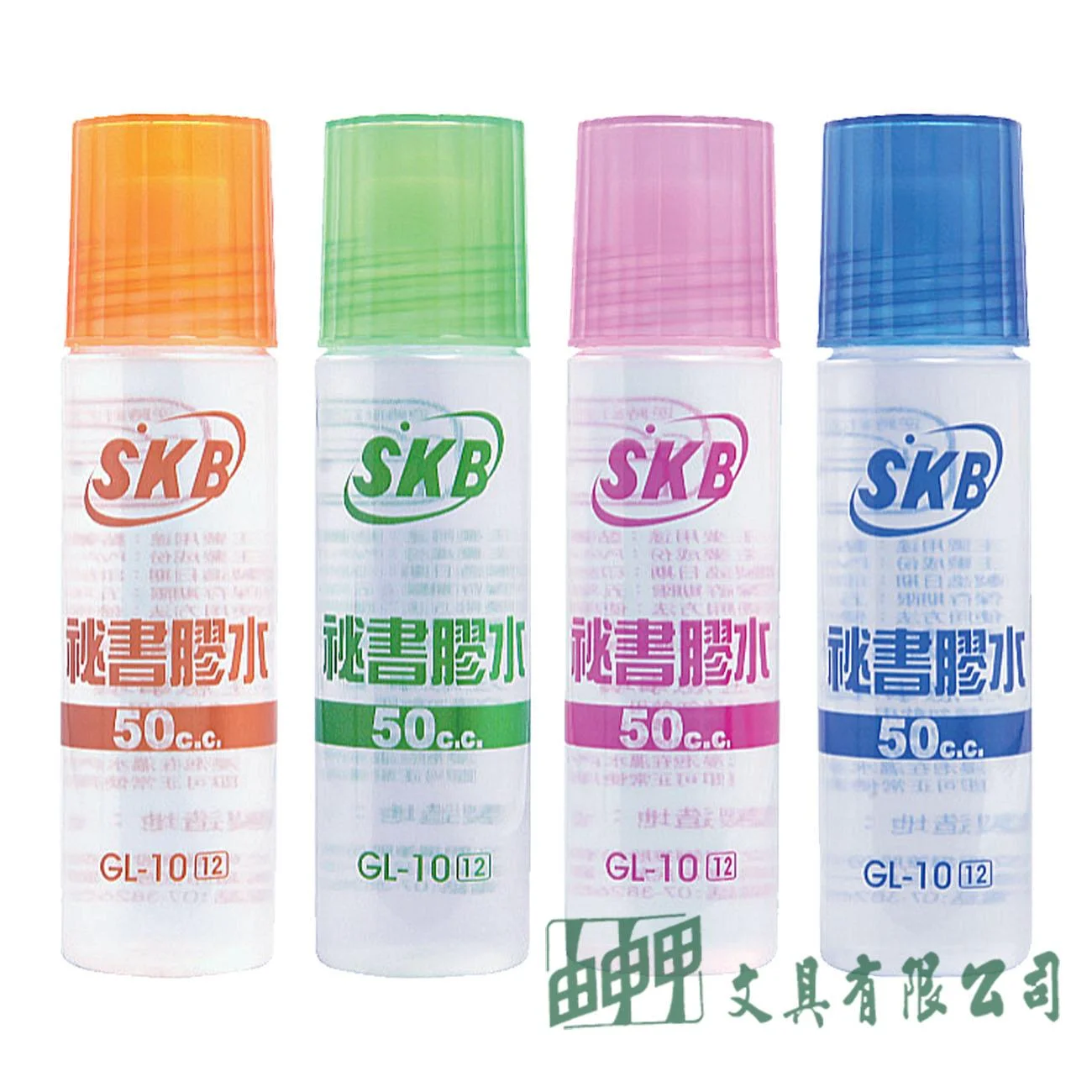 SKB GL-10 秘書膠水