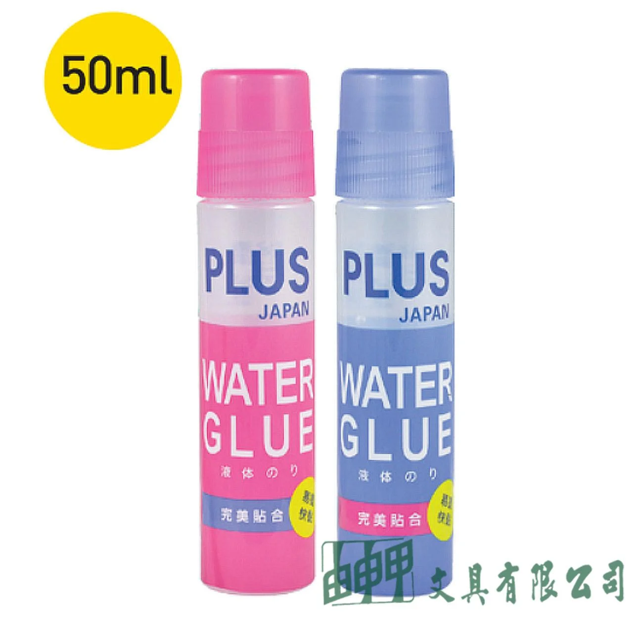 PLUS 28-008 無毒膠水