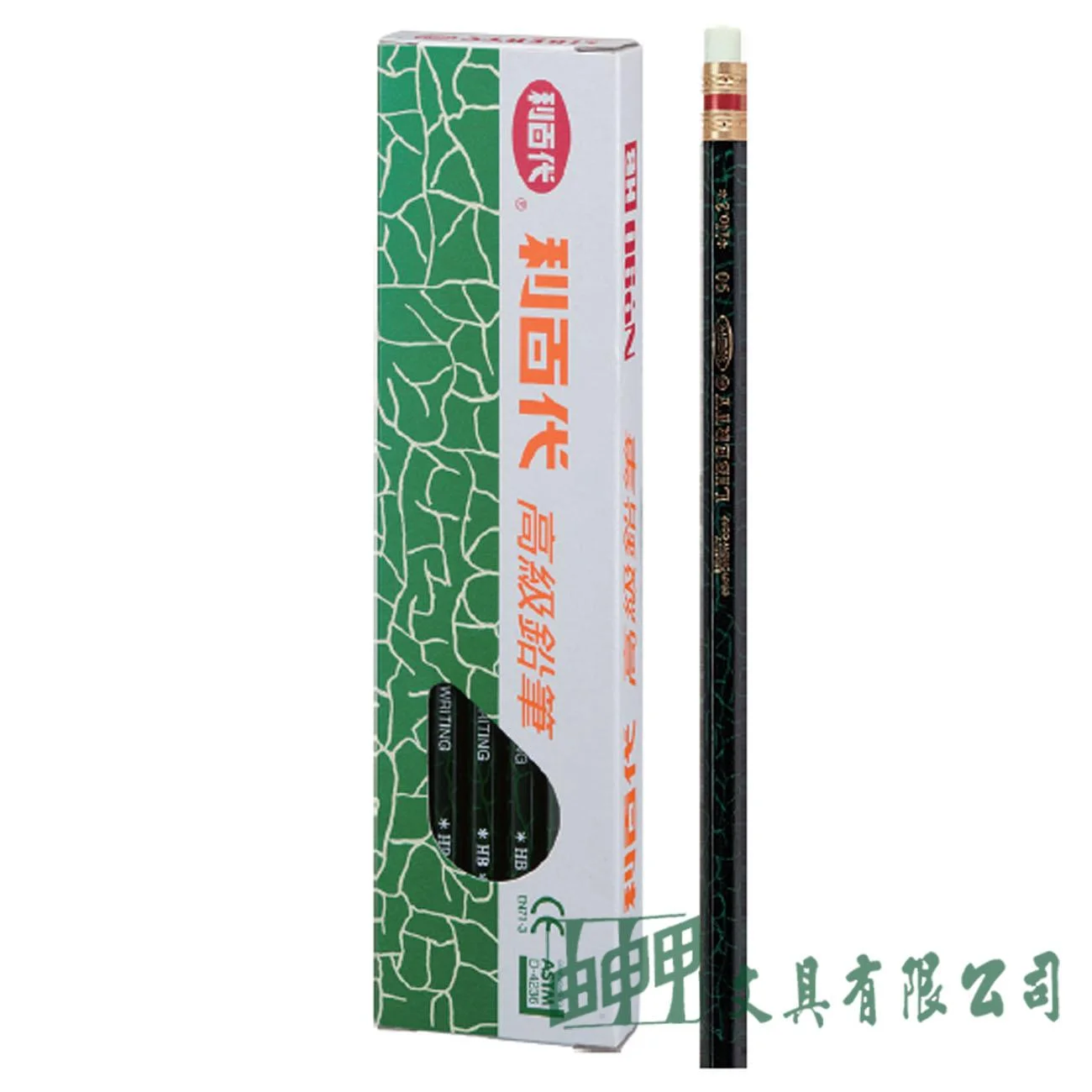 LIBERTY利百代 90 高級HB六角皮頭鉛筆
