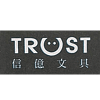 信億文具