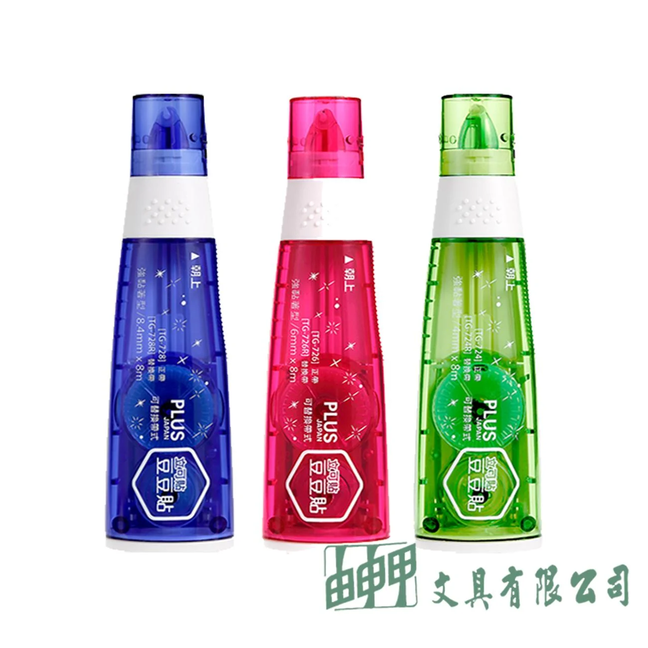 PLUS 豆豆貼