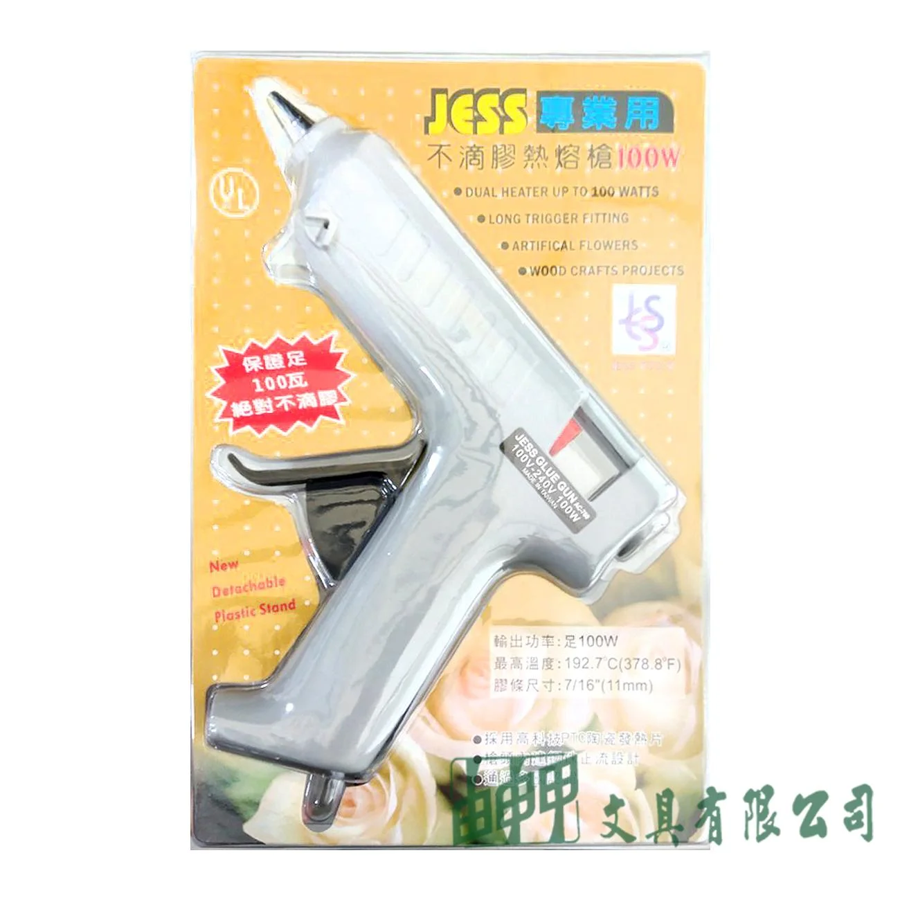 由申甲 GI01-100 不滴膠熱熔槍100W