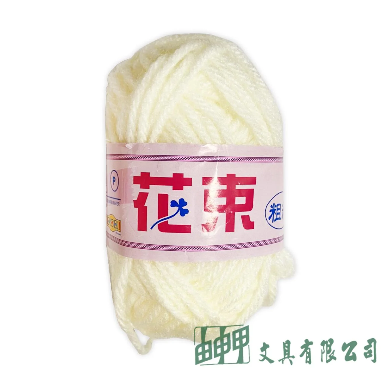 EXOEL 粗紗毛線401~122