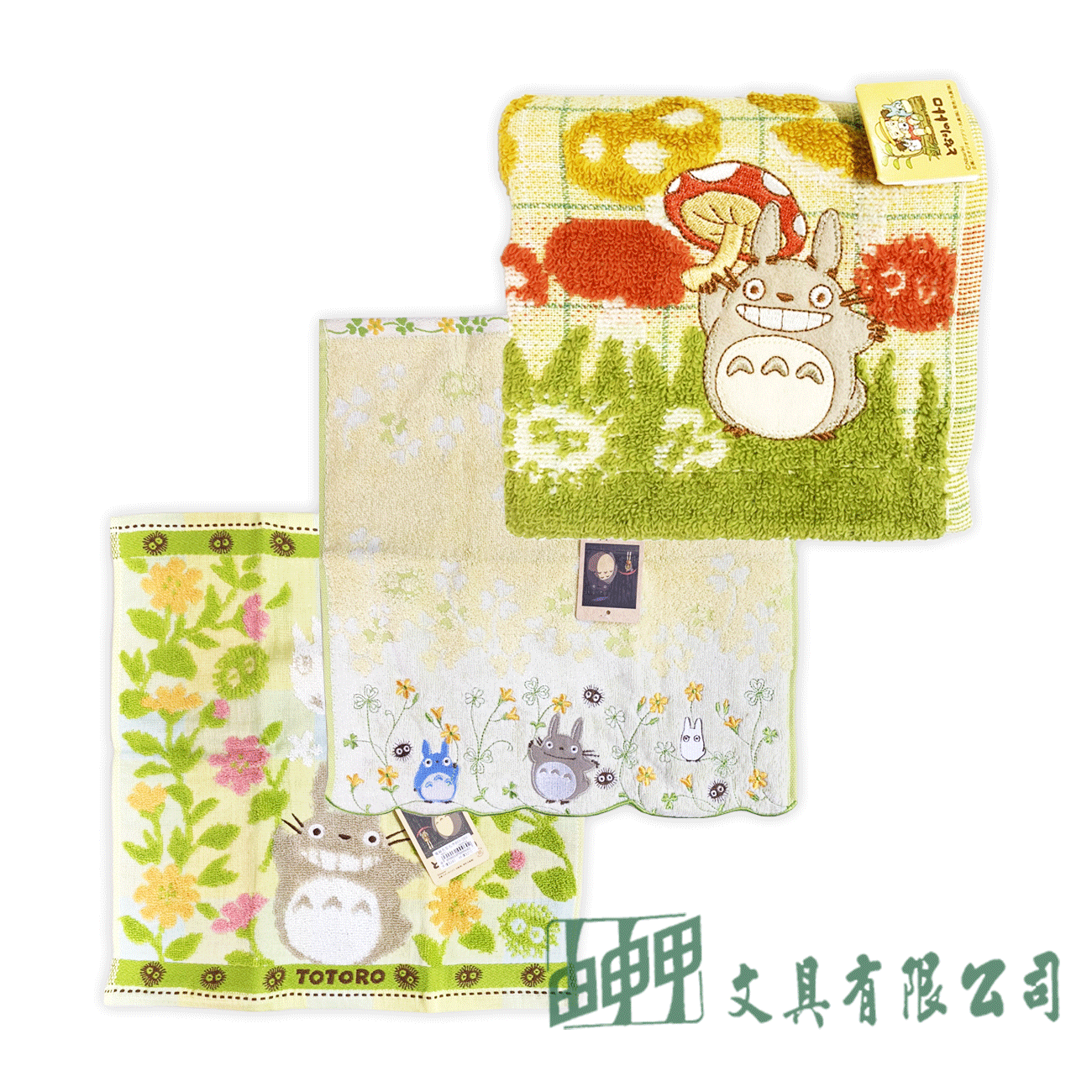 由申甲 868-153 龍貓方型毛巾