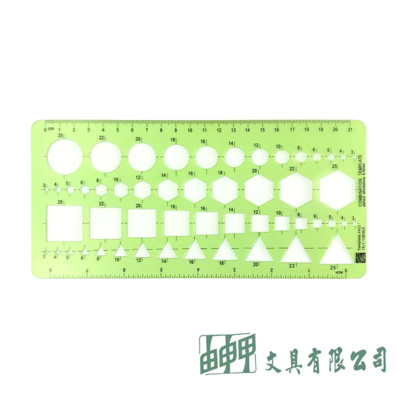 萬事捷 4403 綜合模板