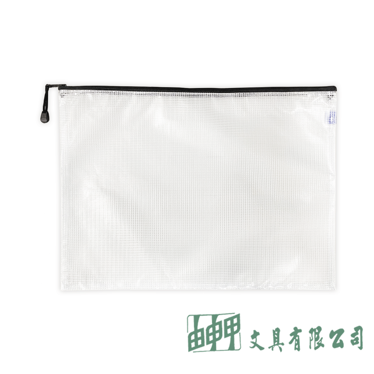 尚禹文具 U-A3 粉彩收納袋-上開式