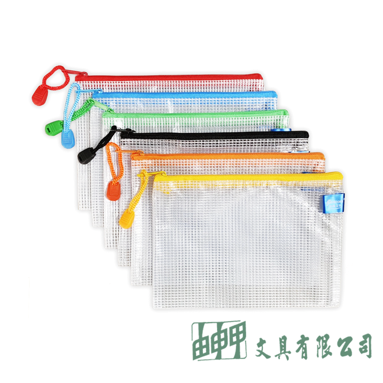 尚禹文具 U-A6 網格收納袋-上開式