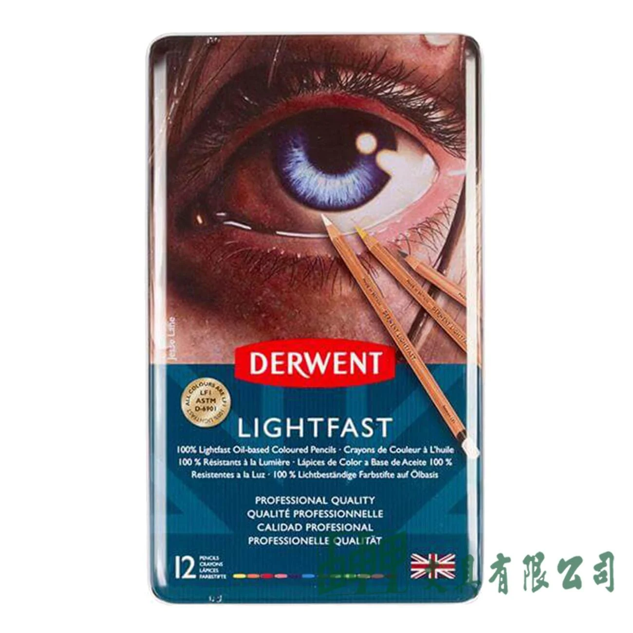 DERWENT DW2302719 LIGHTFAST油性色鉛筆12色