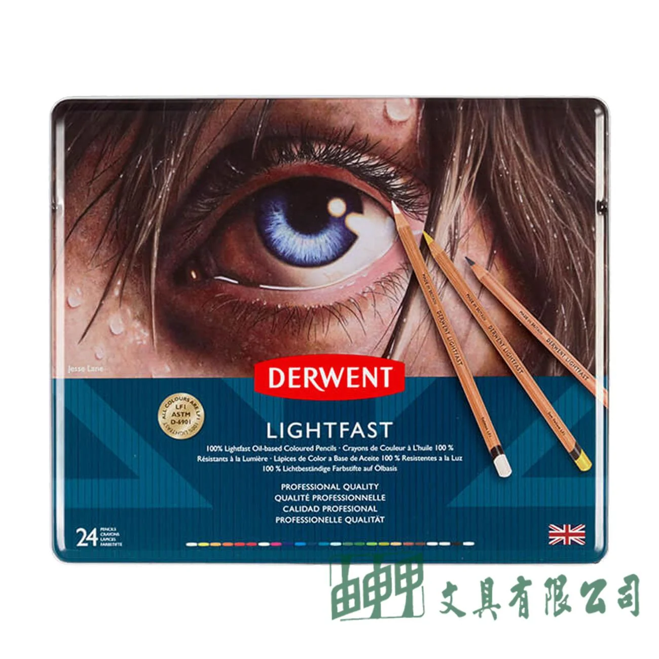 DERWENT DW2302720 LIGHTFAST油性色鉛筆24色