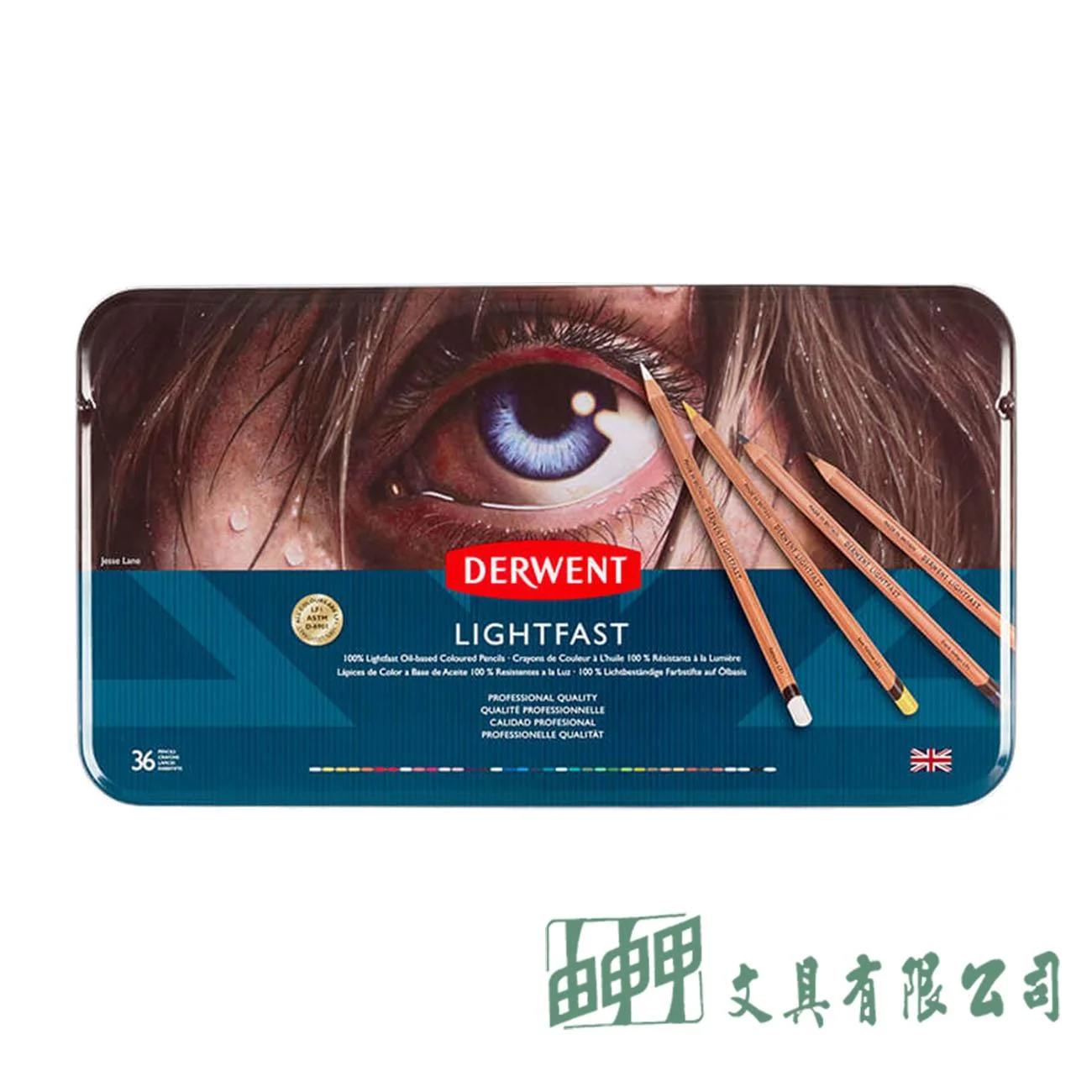 DERWENT DW2302721 LIGHTFAST油性色鉛筆36色(A)