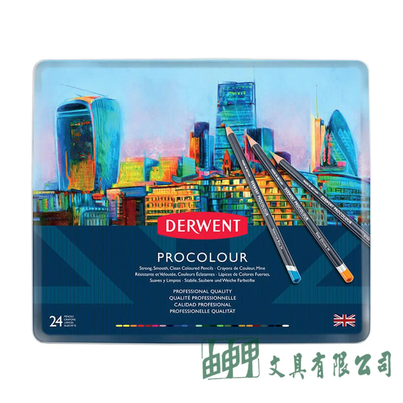 DERWENT DW2302506 PROCOLOUR油性色鉛筆24色