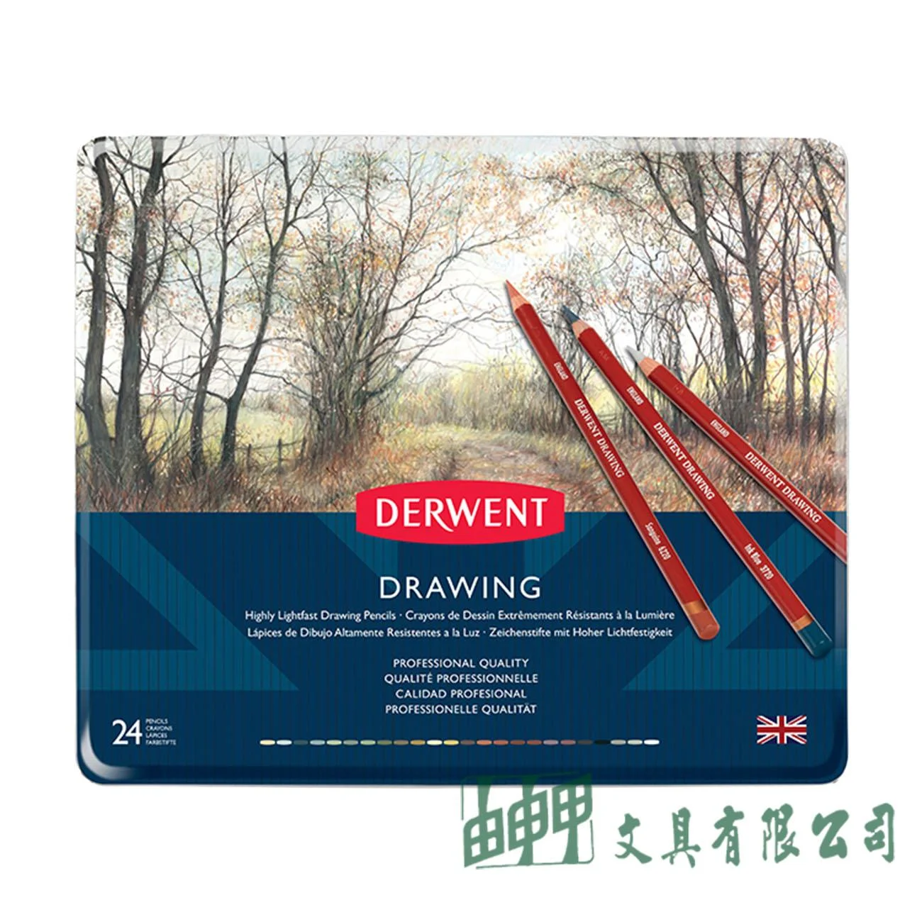 DERWENT DW0700672 炭精筆大地色系24色
