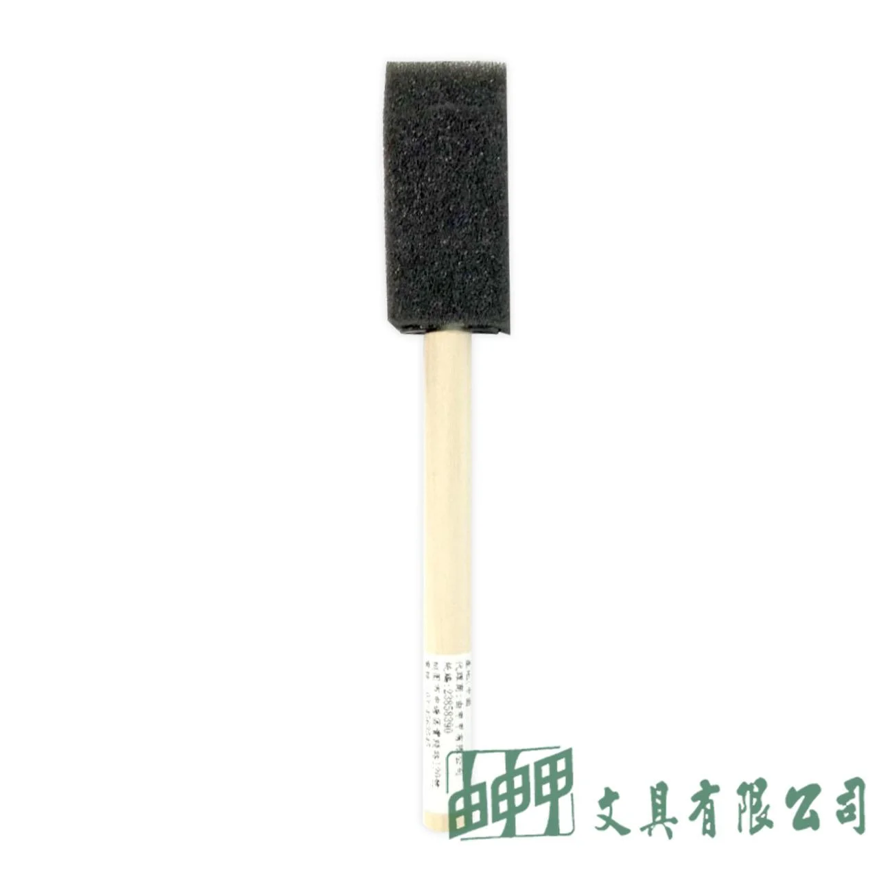 由申甲 木柄海綿刷(小)