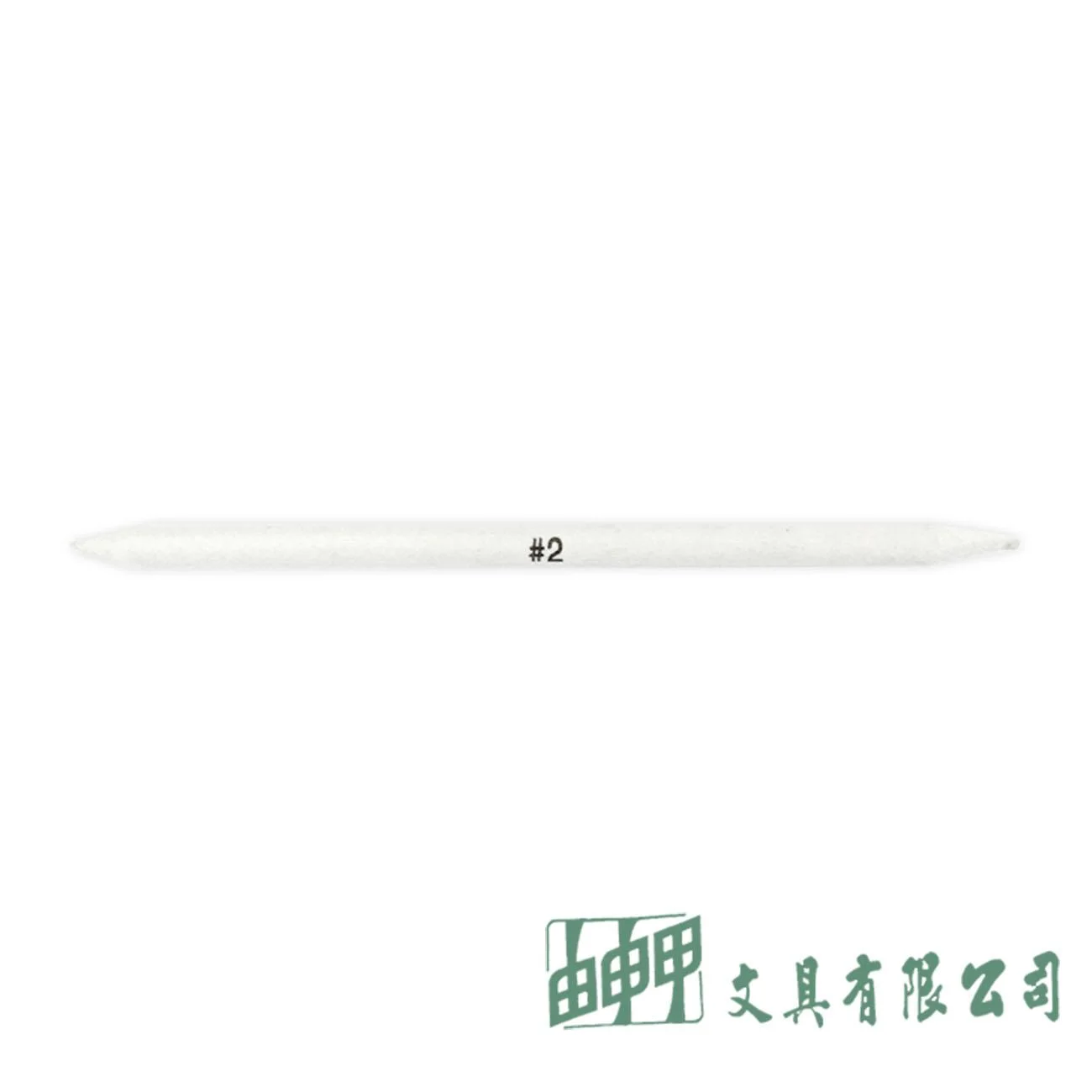由申甲 素描用紙筆#2