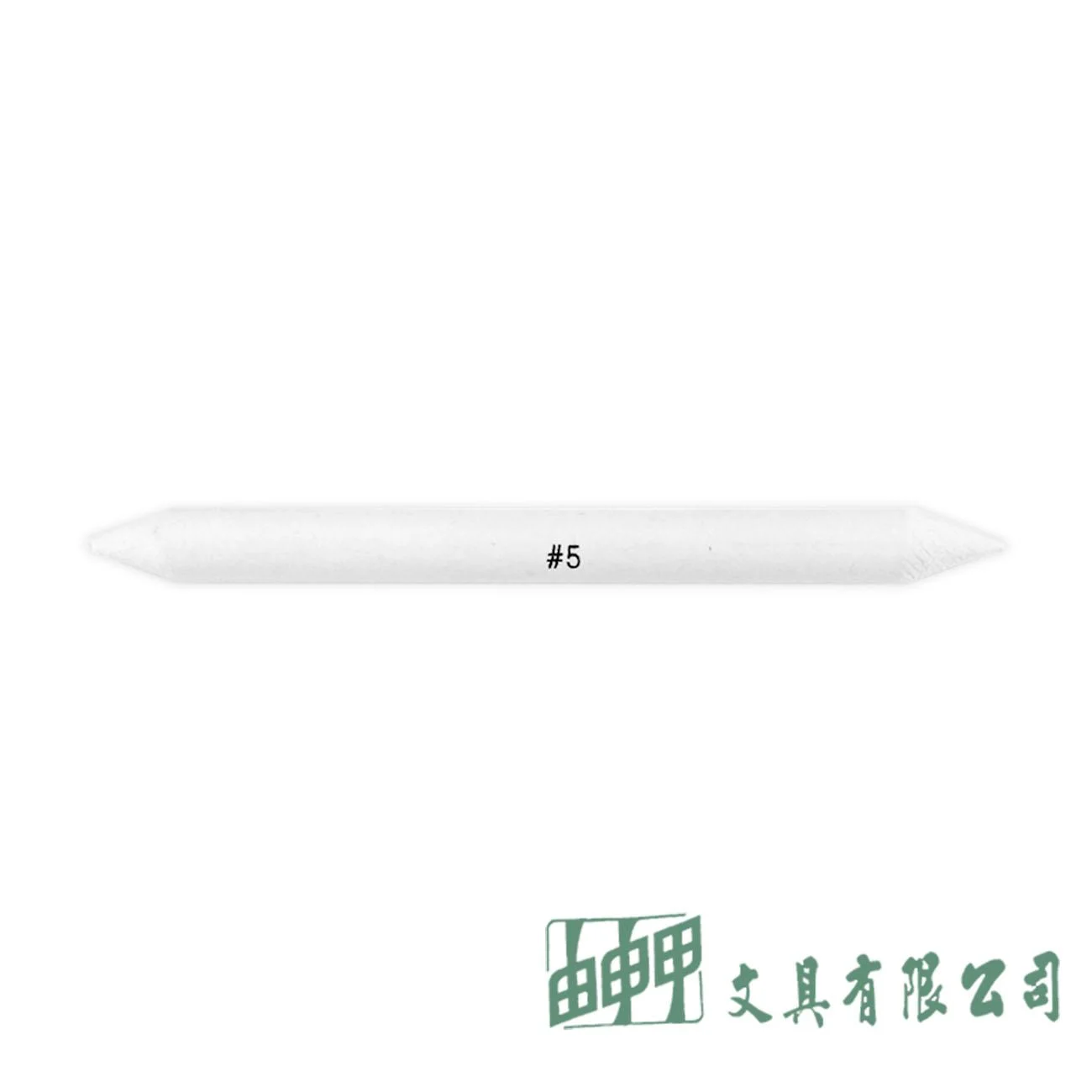由申甲 素描用紙筆#5