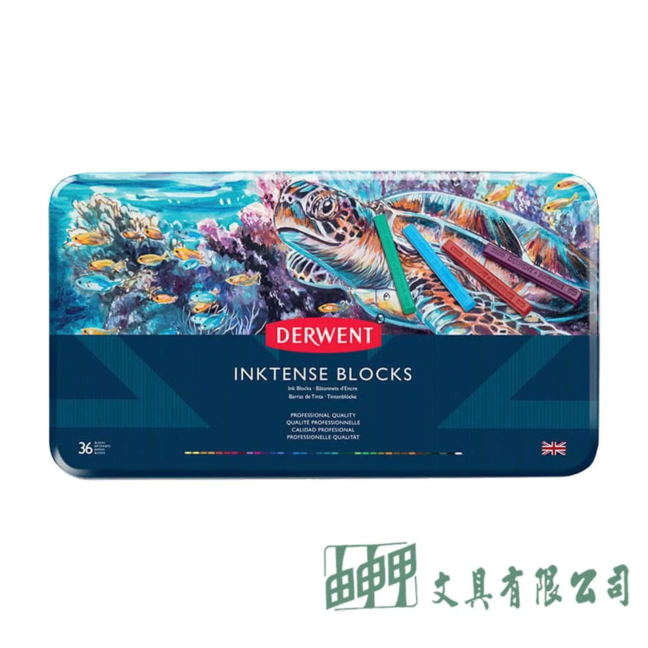 DERWENT DW2301979 水墨彩條36色/鐵盒