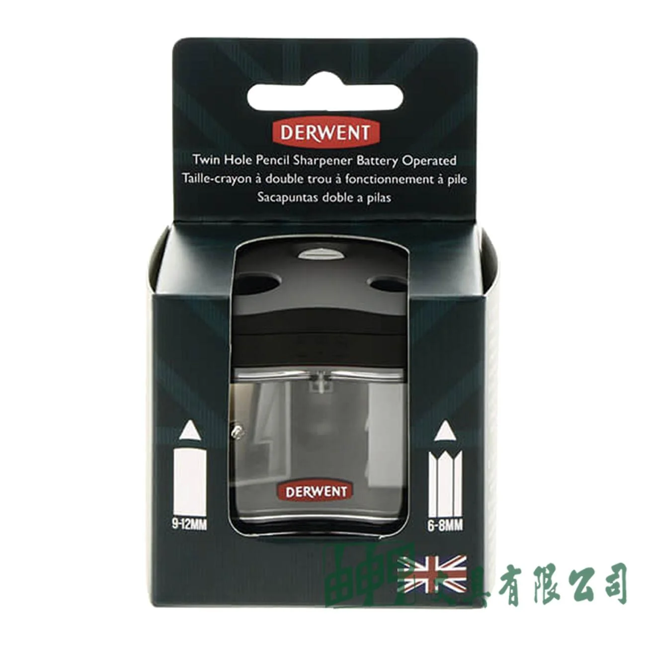 DERWENT DW2302332 電動雙孔削筆器