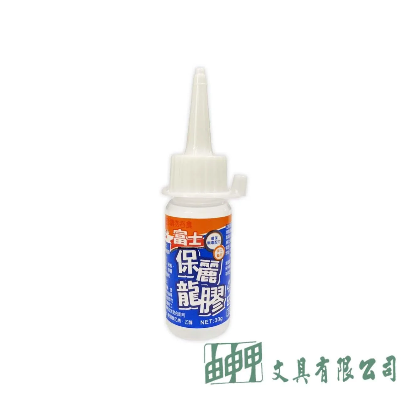 富士 保麗龍膠30g