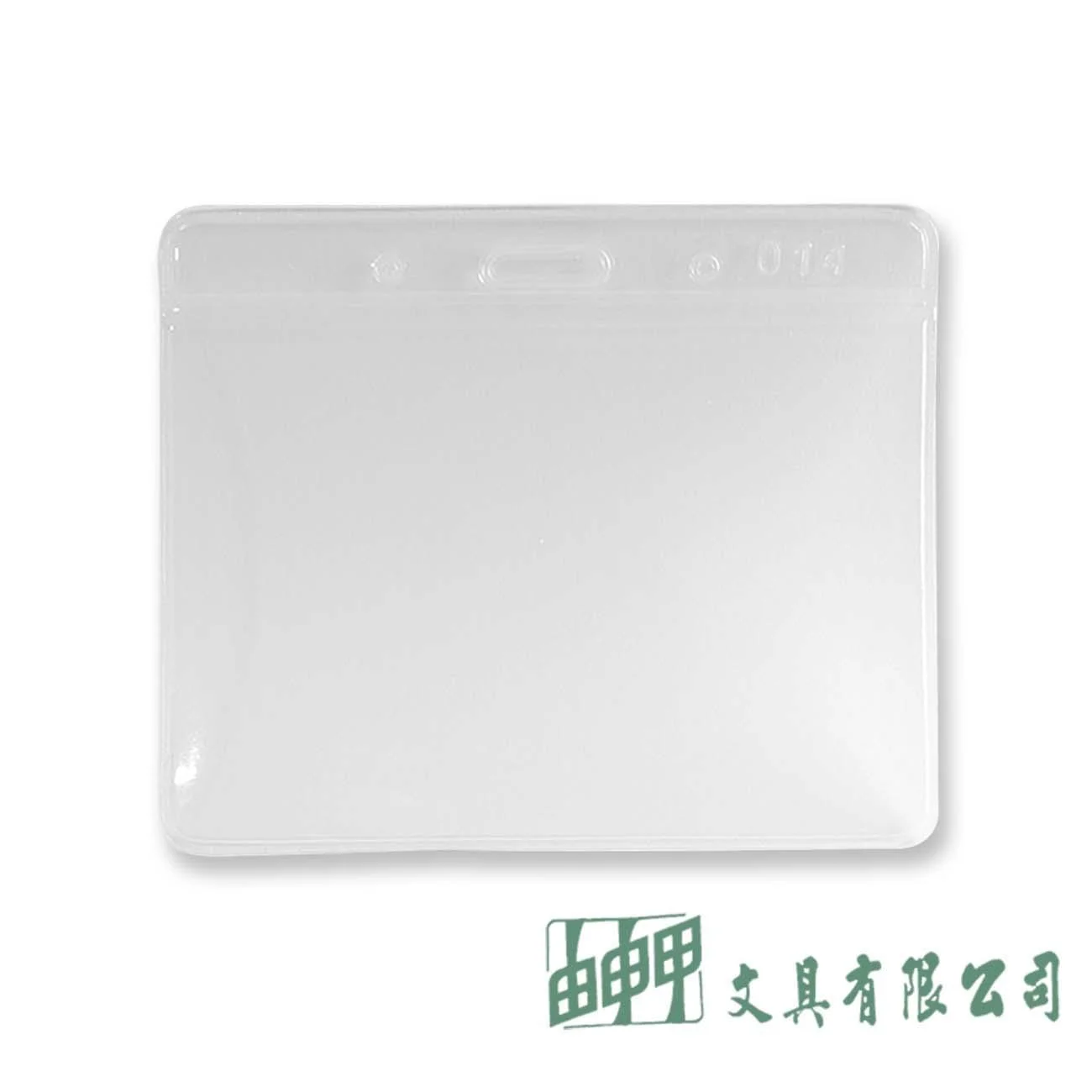 由申甲 TA-014 識別證套(橫96*66mm/單入)