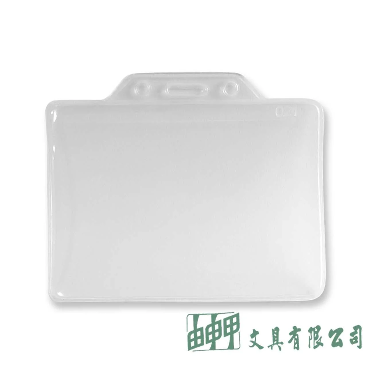 由申甲 TA-021 識別證套(橫94*62mm/單入)