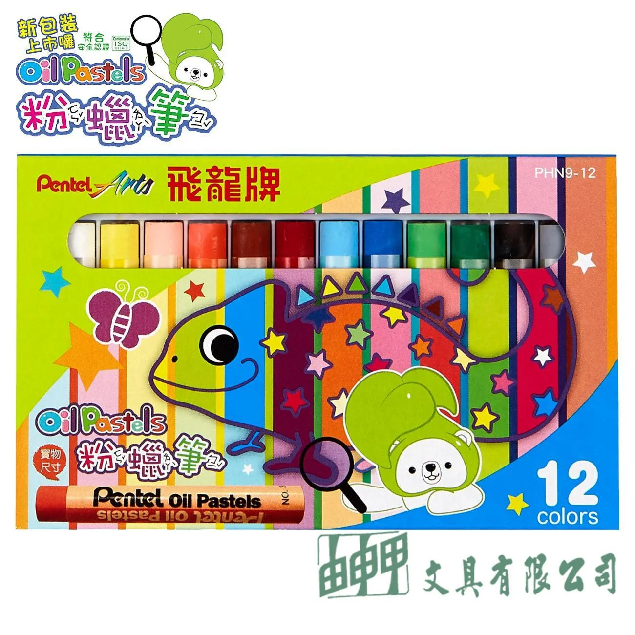 Pentel PHN9-12 粉蠟筆/12色裝