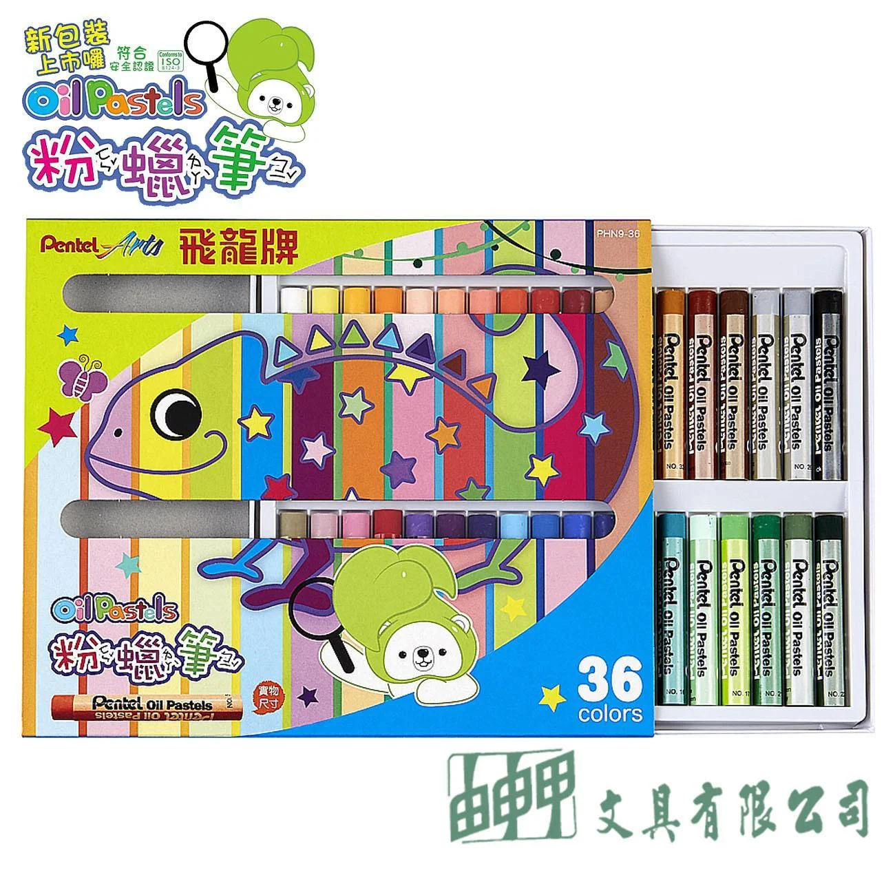 Pentel PHN9-36 粉蠟筆/36色裝