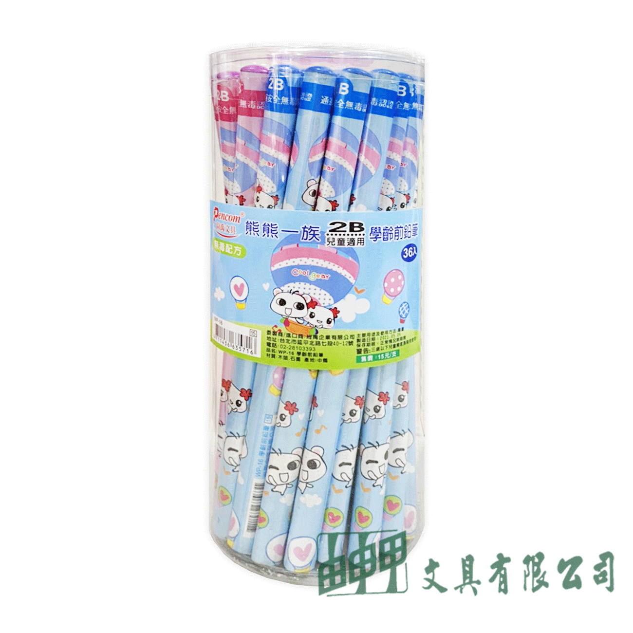 尚禹文具 WP-16 2B學齡前鉛筆*36入