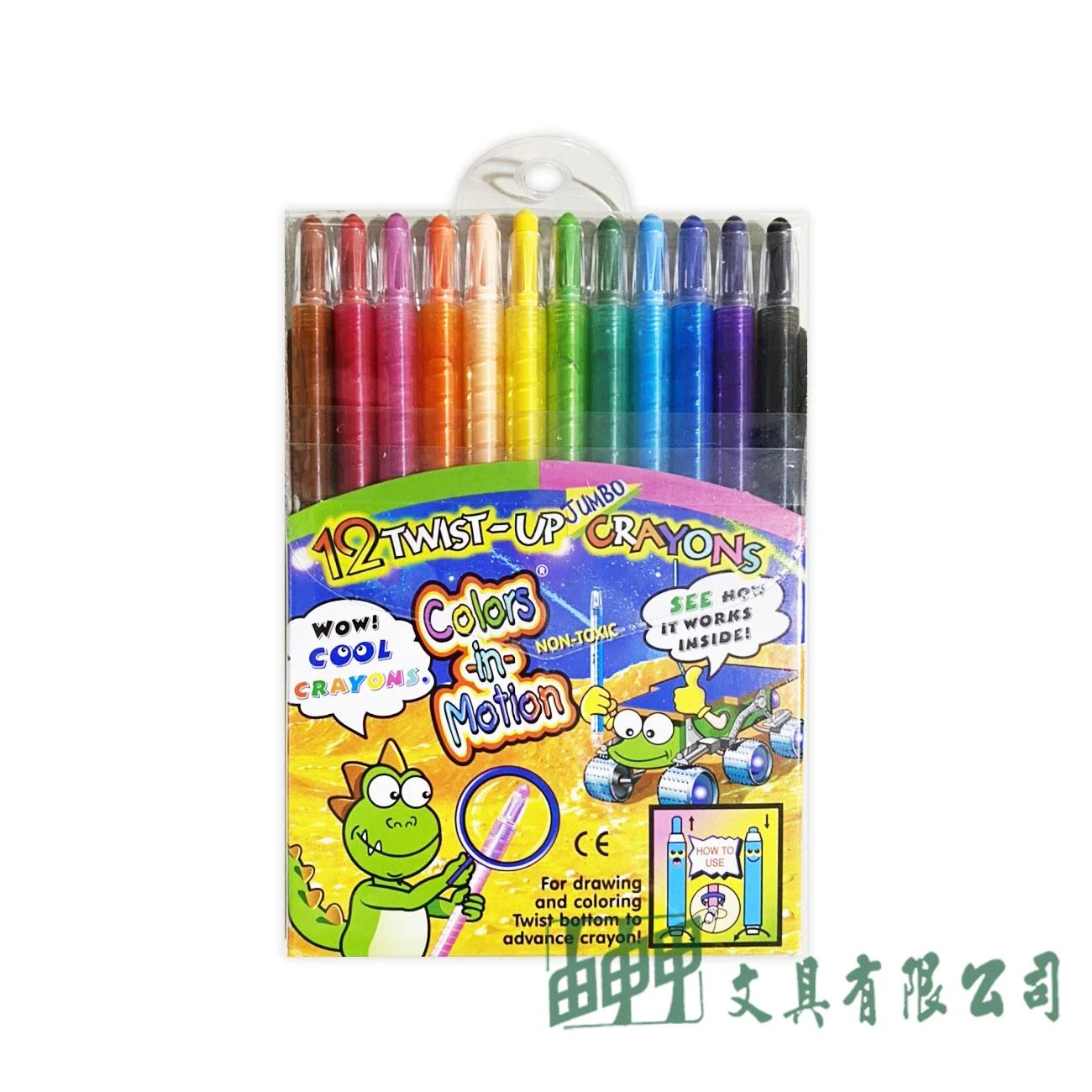 由申甲 12色無毒性旋轉蠟筆
