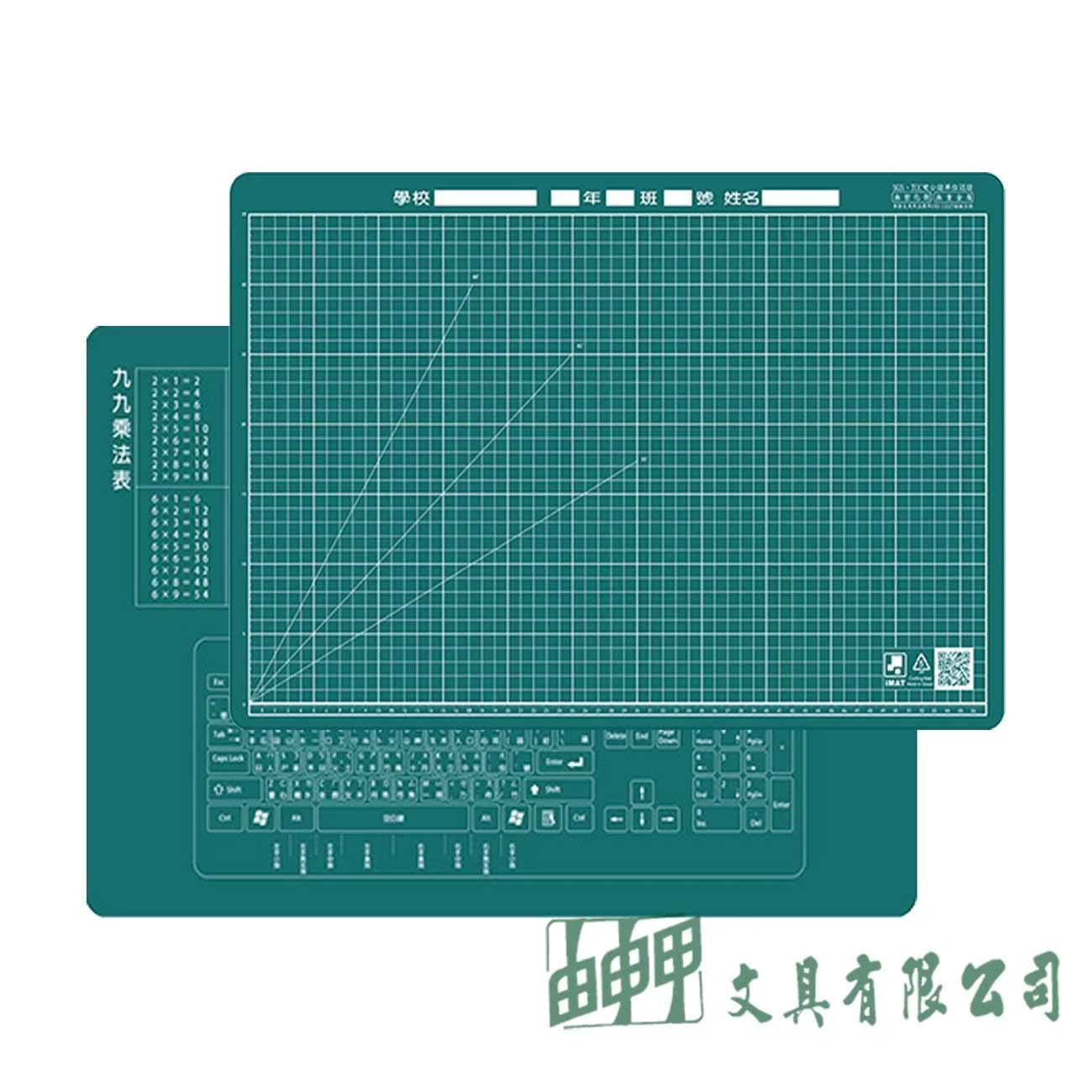 由申甲 學生專用桌墊60*40cm