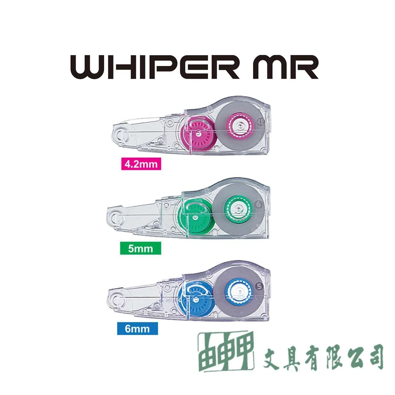 PLUS 智慧型滾輪修正帶/替帶
