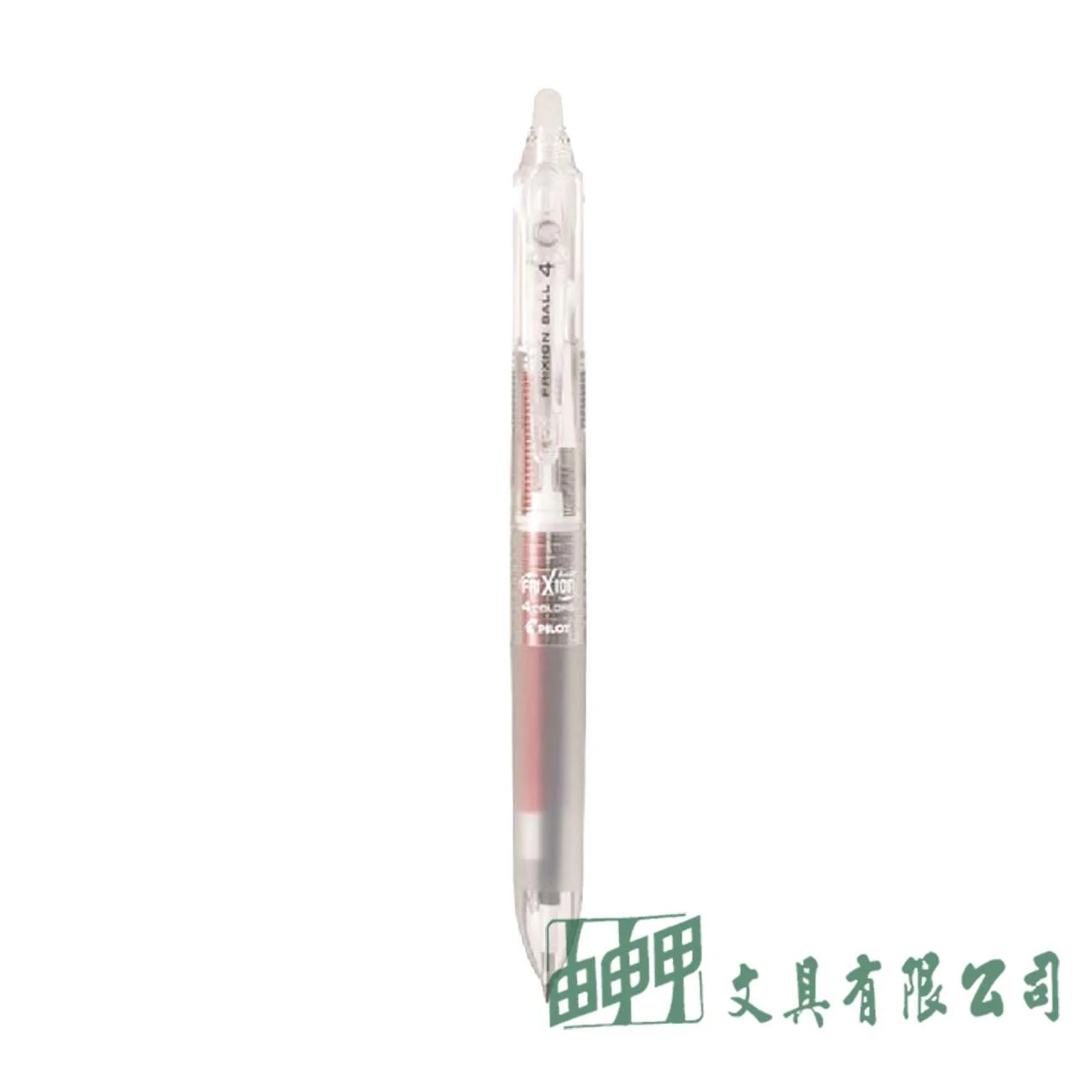 PILOT百樂 LKFB-80UF-NC 0.38透明四色按鍵魔擦筆
