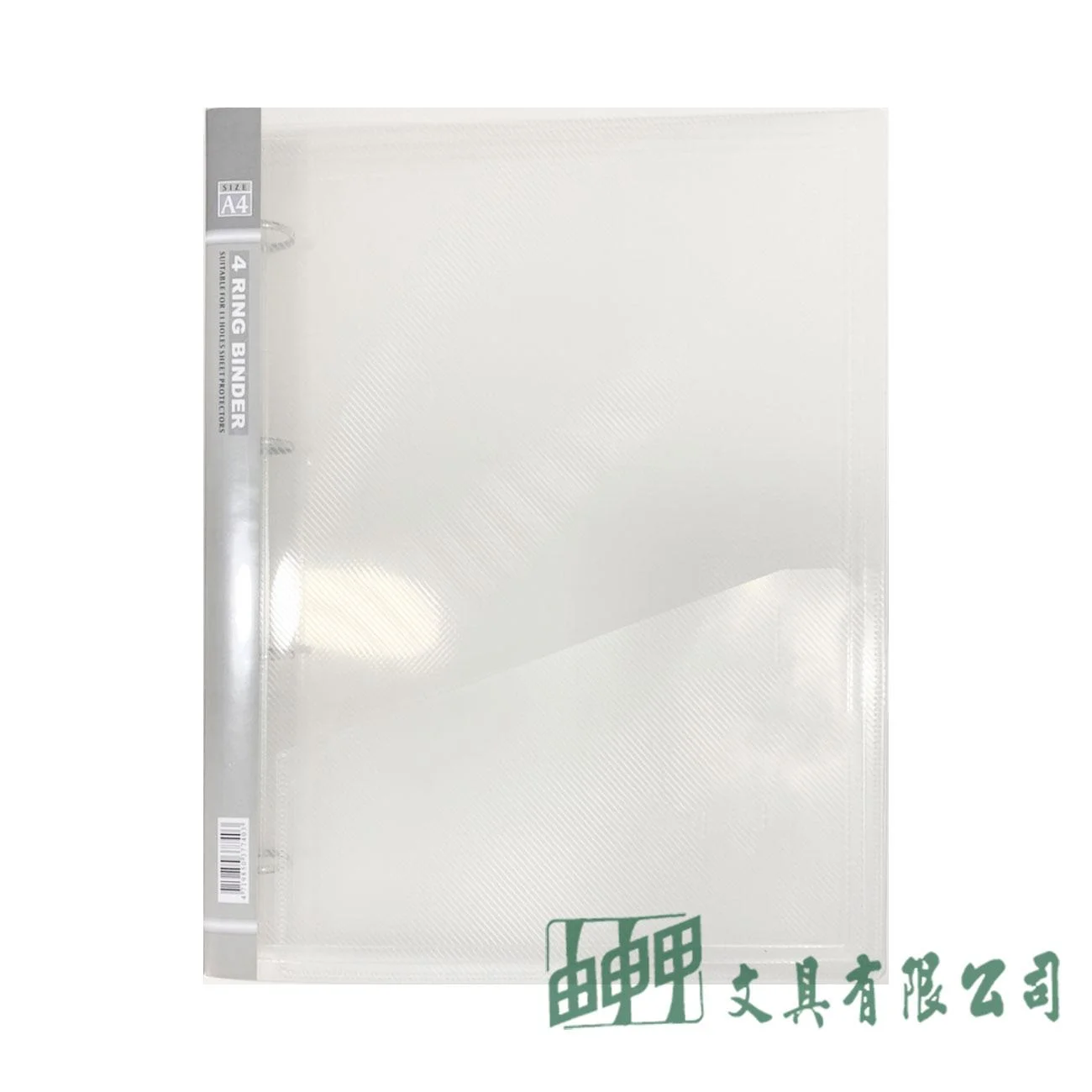 HSIANG HSUN RF740S 斜紋3/4"四孔夾A4