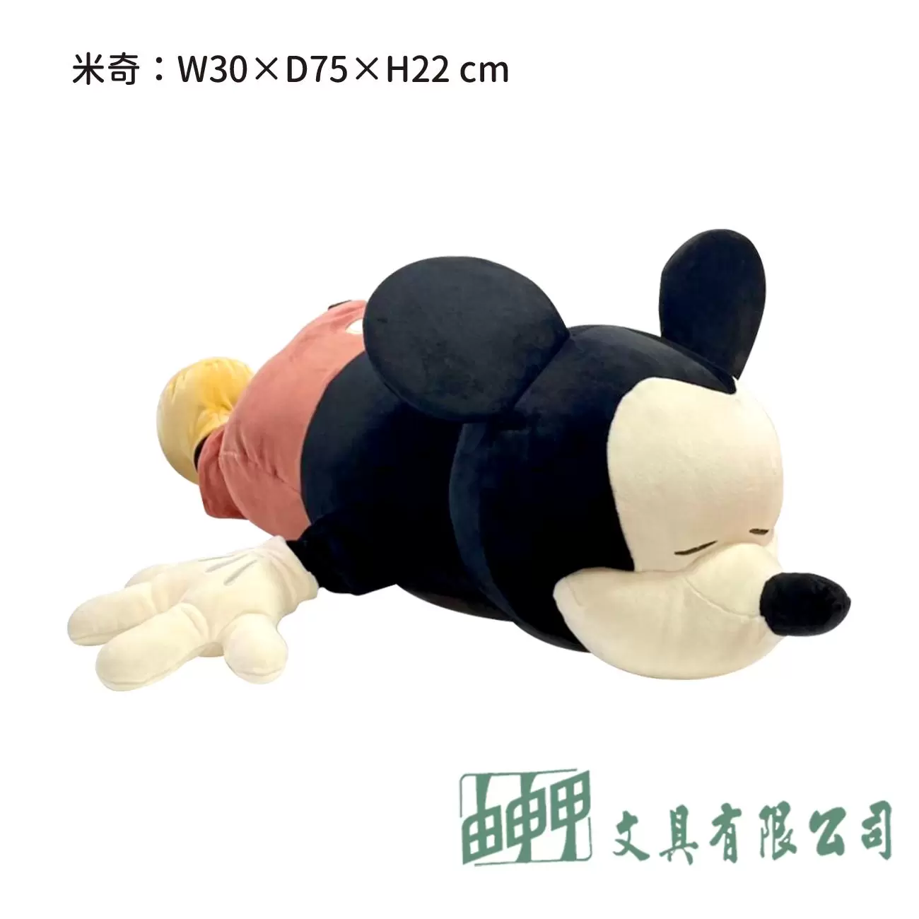 由申甲 Mochi Hug 迪士尼趴睡抱枕(大)