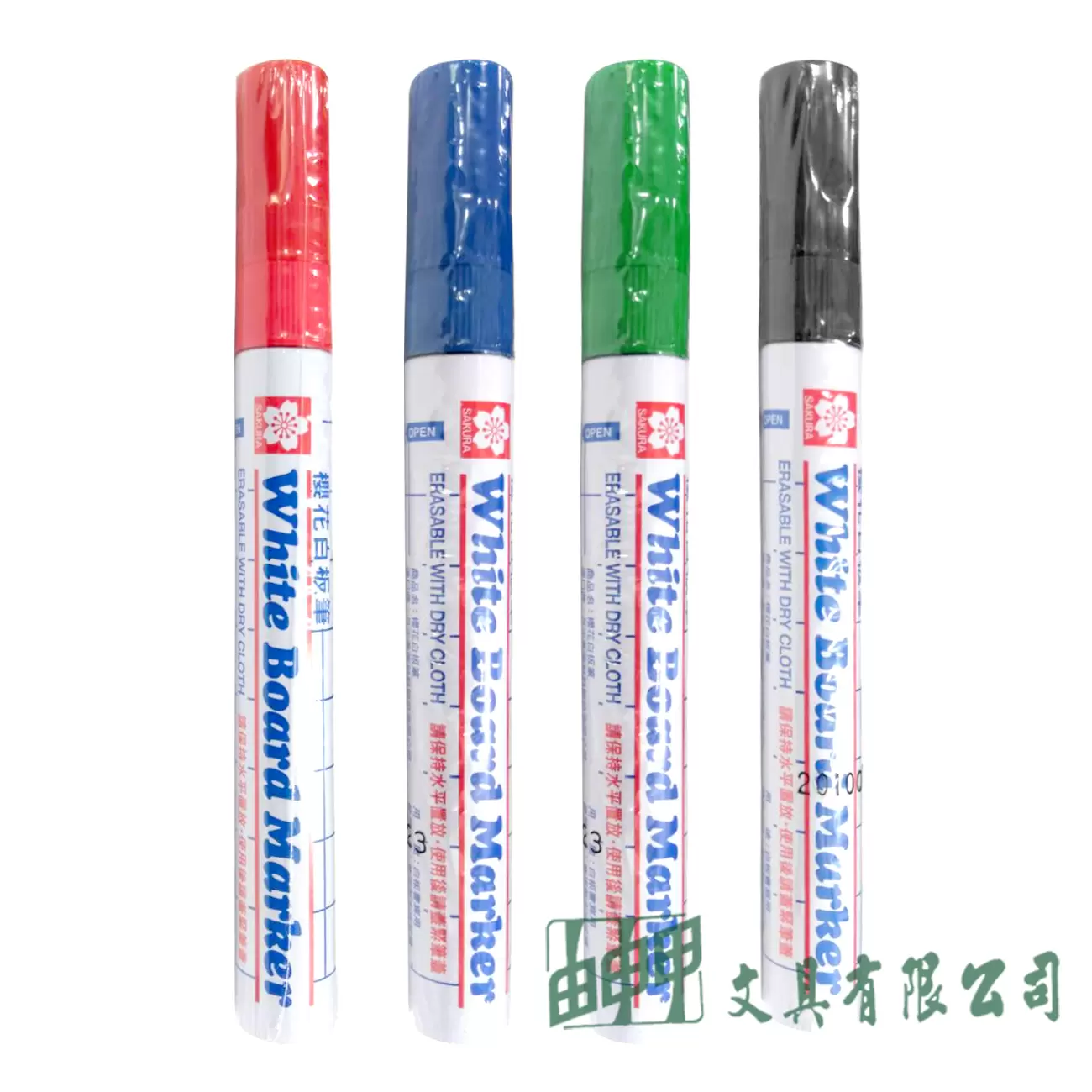 櫻花牌 櫻花白板筆
