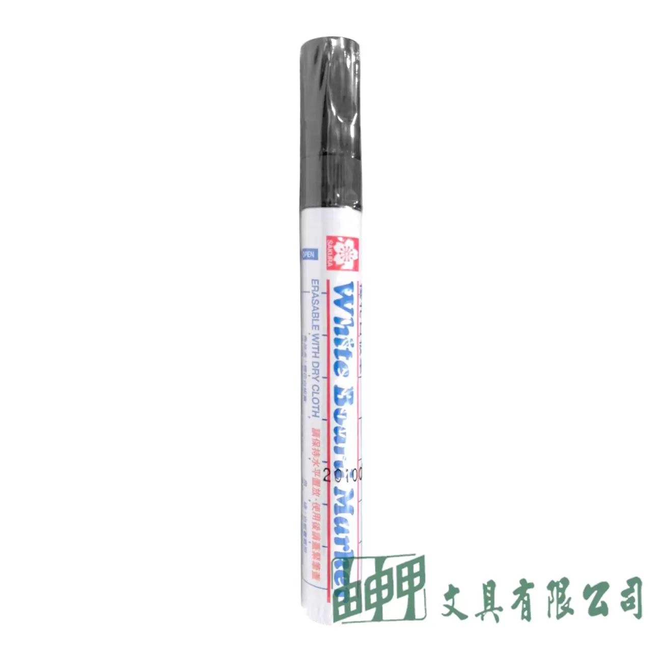櫻花牌 櫻花白板筆