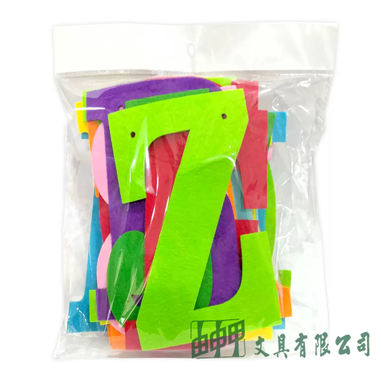 由申甲 不織布/英文字母26個