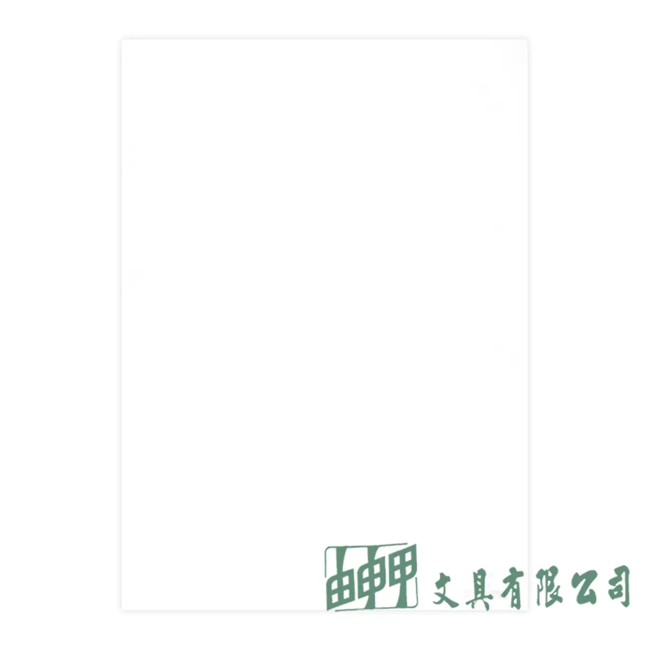 由申甲 8K日本水彩紙160g